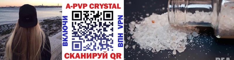 Виды наркоты Старый Оскол А ПВП Марихуана MDMA ГАШИШ МЕФ