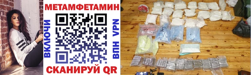 АМФЕТАМИН 97% Старый Оскол