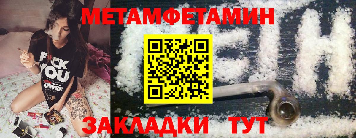 Амфетамин  Amphetamine 98%  Вход с VPN  Старый Оскол  Amphetamine 