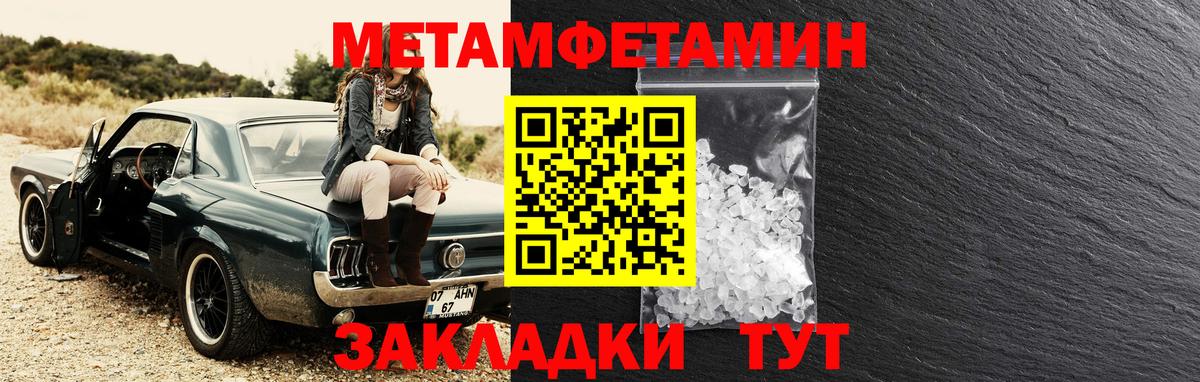 Amphetamine Premium  Амфетамин  Старый Оскол 