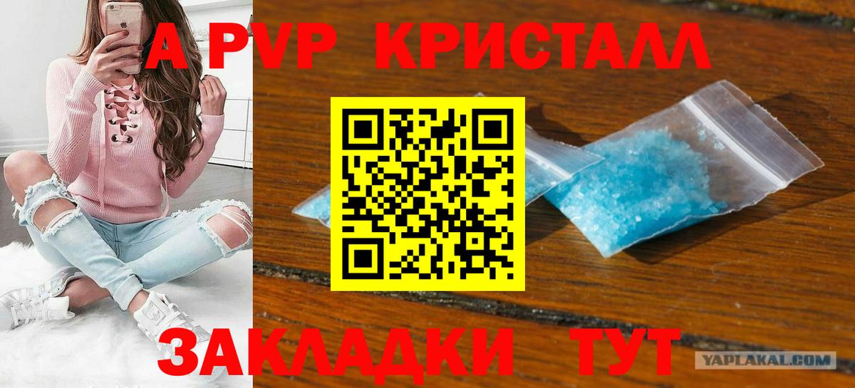 APVP мука Старый Оскол