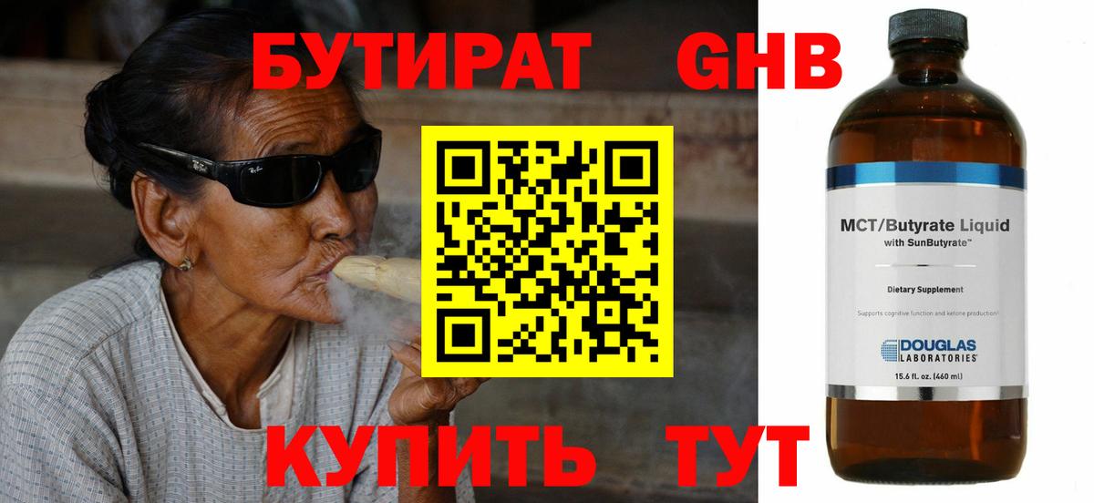 Старый Оскол  Гашиш  Канабис  Экстази  Вход с VPN  COCAIN  Мефедрон  