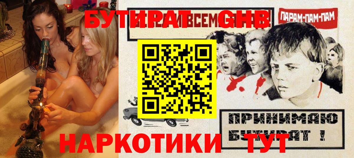  COCAIN Старый Оскол