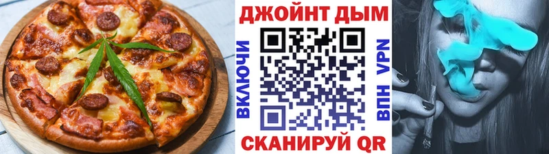 Canna-Cookies конопля  Старый Оскол 