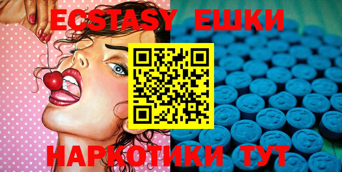 MEGA ТОР  ЭКСТАЗИ бентли  ЭКСТАЗИ ешки  Вход с VPN  Старый Оскол 