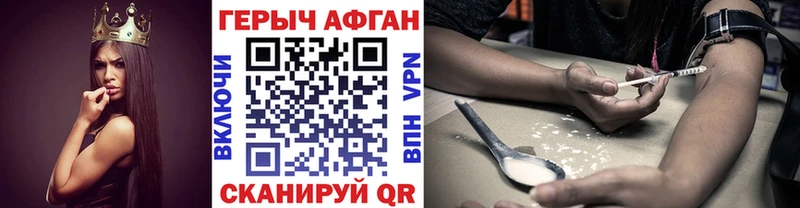KRAKEN tor  Старый Оскол  Героин VHQ 