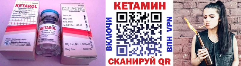 MEGA как войти  Старый Оскол  КЕТАМИН VHQ 