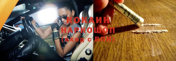таблы Медвежьегорск