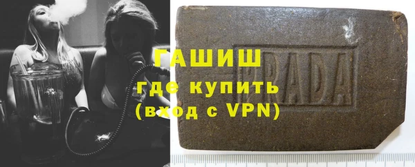 меф Медногорск