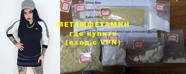 меф Медногорск