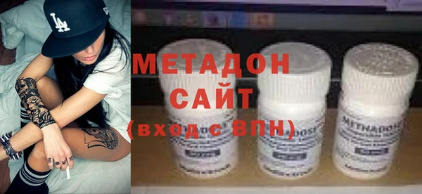 синтетический гашиш Мегион
