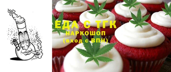 синтетический гашиш Мегион