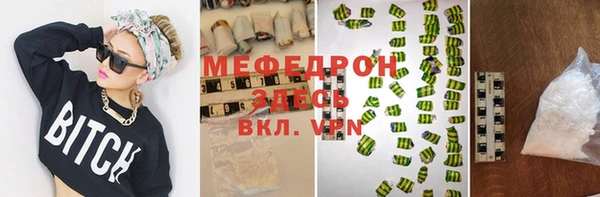 таблы Медвежьегорск