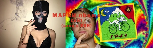 меф Медногорск