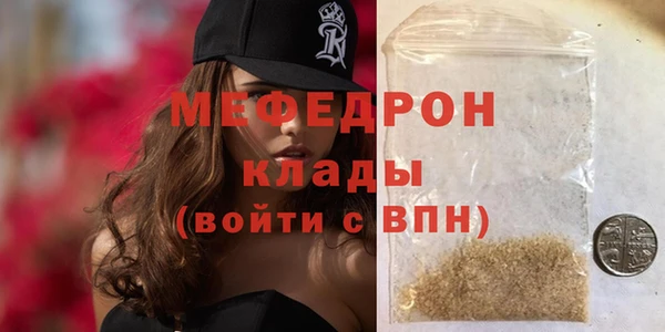 синтетический гашиш Мегион