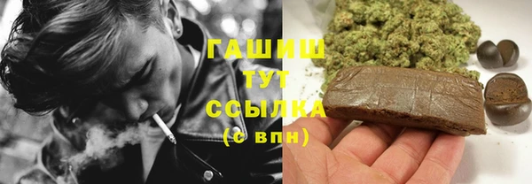 меф Медногорск