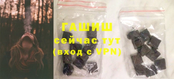 меф Медногорск