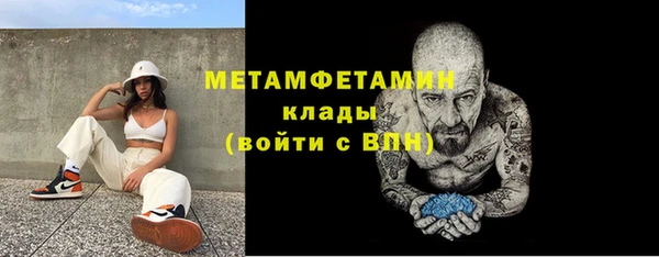 меф Медногорск