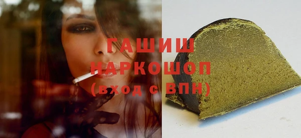 синтетический гашиш Мегион