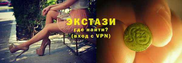 меф Медногорск
