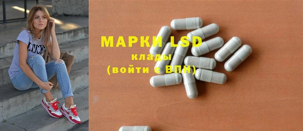 таблы Медвежьегорск