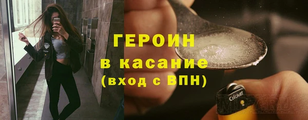 меф Медногорск