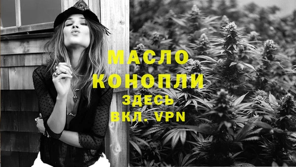 синтетический гашиш Мегион