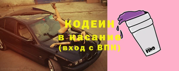 синтетический гашиш Мегион
