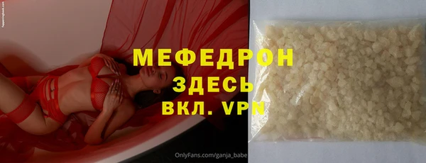 синтетический гашиш Мегион
