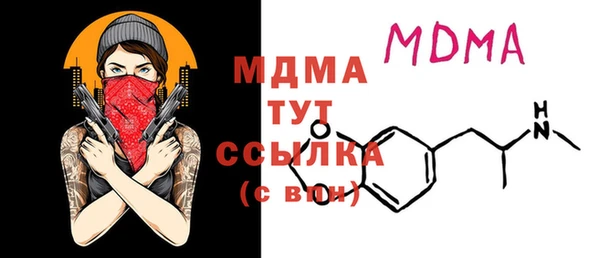 синтетический гашиш Мегион