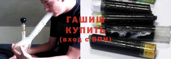 синтетический гашиш Мегион