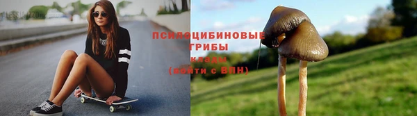 синтетический гашиш Мегион