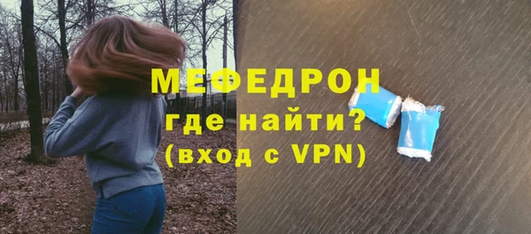 таблы Медвежьегорск