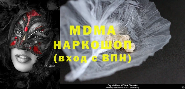 меф Медногорск