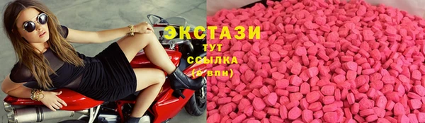 синтетический гашиш Мегион