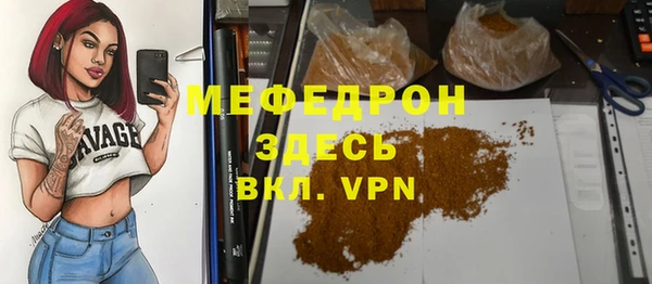меф Медногорск