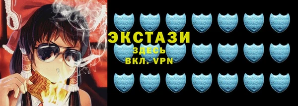 синтетический гашиш Мегион