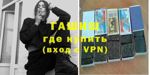 синтетический гашиш Мегион
