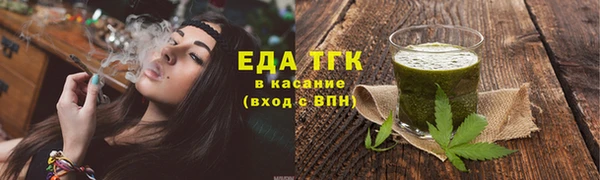 таблы Медвежьегорск