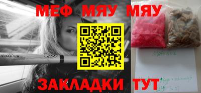 соль ск Аргун