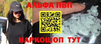 меф VHQ Краснокаменск