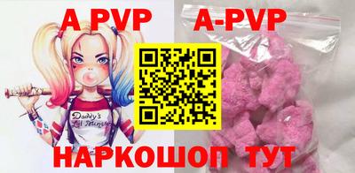 кокаин перу Апрелевка