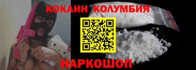 соль ск Аргун