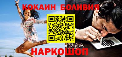 соль ск Аргун