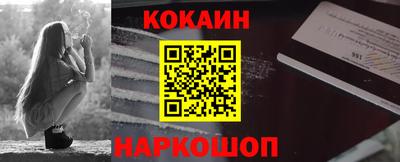 соль ск Аргун