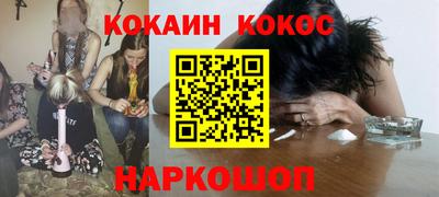 ALPHA PVP Апшеронск