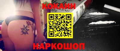 меф VHQ Краснокаменск
