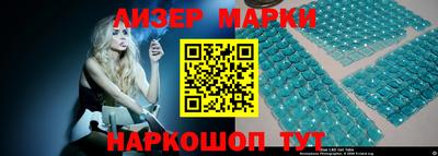 кокаин перу Апрелевка