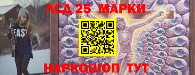 соль ск Аргун