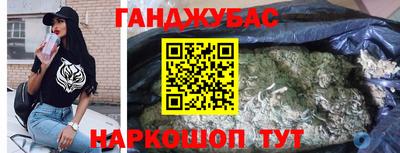 меф VHQ Краснокаменск
